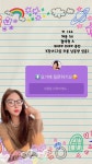 10기 옥순이 남친 유현철의 딸과 나눈 카카오톡 대화, 그대로 공개됐다 (사진) | 위키트리 10기 옥순이 남친 유현철의 딸과 나눈 카카오톡 대화... 