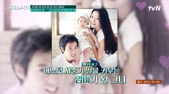 자녀 교육 잘 시킨 스타 1위 김희선... “대치동에서 모르는 사람 없을 정도” | 위키트리 자녀 교육 잘 시킨 스타 1위 김희선... “대치동에서...