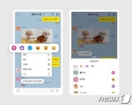 “상사가 보낸 카톡에 대답 안 하고 하트만 달아…개념 없는 MZ 많더라” | 위키트리  “상사가 보낸 카톡에 대답 안 하고 하트만 달아…개념... 