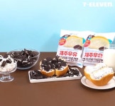 요즘 맛있어서 난리라는 편의점 생크림 빵…쿠키 앤 크림 맛 출시됐다 | 위키트리 요즘 맛있어서 난리라는 편의점 생크림 빵…쿠키 앤 크림 맛... 