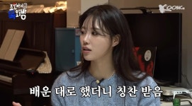 “롤 모델이 유재석이라...” 이미주가 그대로 따라 배웠다는 국민MC의 행동 | 위키트리 “롤 모델이 유재석이라...” 이미주가 그대로 따라... 
