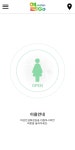 고려대에 새로 설치된 여자화장실을 두고 슬프다는 반응이 나오고 있다 | 위키트리 고려대에 새로 설치된 여자화장실을 두고 슬프다는 반응이... 