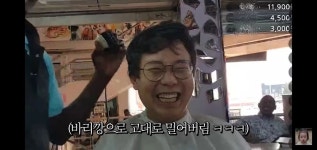아프리카 미용실서 “알아서 잘라주세요” 시전한 한국 유튜버, 대반전... 아프리카 미용실서 “알아서 잘라주세요” 시전한 한국 유튜버... 