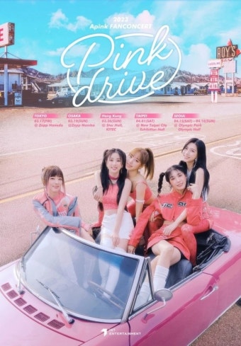 '12년 차' 장수 걸그룹 에이핑크, 4월 계약 만료… 소속사 공식입장이 떴다 | 위키트리 '12년 차' 장수 걸그룹 에이핑크, 4월 계약 만료… 소속사...