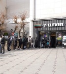놀랍습니다…23일 세븐일레븐 매장에 사람들이 길게 줄을 선 이유 | 위키트리 놀랍습니다…23일 세븐일레븐 매장에 사람들이 길게 줄을 선 이유