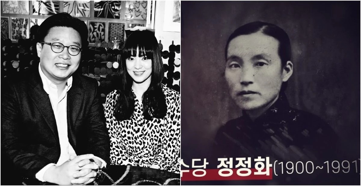 송혜교와 서경덕 교수, 여성 독립운동가 김마리아 이야기를 널리 알리다.