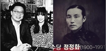 송혜교와 서경덕 교수, 여성 독립운동가 김마리아 이야기를 널리 알리다.