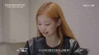 “베이비몬스터 멤버 수는…” YG 양현석 통보, 댓글창 쑥대밭 됐다 | 위키트리 “베이비몬스터 멤버 수는…” YG 양현석 통보, 댓글창 쑥대밭...