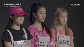 “베이비몬스터 멤버 수는…” YG 양현석 통보, 댓글창 쑥대밭 됐다 | 위키트리 “베이비몬스터 멤버 수는…” YG 양현석 통보, 댓글창 쑥대밭...