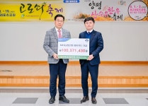 NH농협은행 양평군지부, 군청 찾아 기금 1억원 전달 | 위키트리 NH농협은행 양평군지부, 군청 찾아 기금 1억원 전달