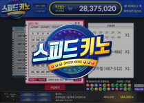 “특정 아이디 1명만 329번 당첨?” 논란에 동행복권이 내놓은 정확한 당첨 인원 | 위키트리 “특정 아이디 1명만 329번 당첨?” 논란에... 