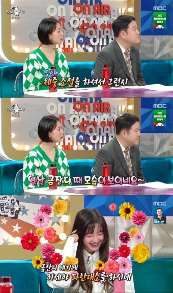 '라스' 15년 만에 처음 출연한 구혜선, 그동안 출연 안 한 이유 묻자… | 위키트리 '라스' 15년 만에 처음 출연한 구혜선, 그동안 출연 안 한 이유...