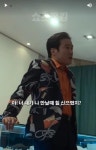 “너 내가 힐 신으라 했지?” 더 글로리 속 대사가 한 서울대생의 인생을 바꾼 이유 (영상) | 위키트리 “너 내가 힐 신으라 했지?” 더 글로리 속... 