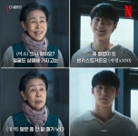 “어쩐지 꽃을…” 더 글로리 부동산 할머니 배우의 과거 이력, 다들 깜짝 놀랐다 | 위키트리 “어쩐지 꽃을…” 더 글로리 부동산 할머니... 