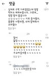 “유재석 아들 지호군 가르쳤는데 성격이…” 학원강사 증언 글, 급속 확산 중 | 위키트리 “유재석 아들 지호군 가르쳤는데 성격이…” 학원강사... 