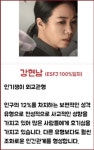 이거 진짜 신기하네… 사람들 사이에서 반응 뜨거운 더 글로리 캐릭터 테스트 | 위키트리 이거 진짜 신기하네… 사람들 사이에서 반응 뜨거운... 
