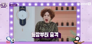 “월 6000만 원 번다, 자연산 가슴 G컵이다” (+실제 장면) | 위키트리 “월 6000만 원 번다, 자연산 가슴 G컵이다”  (+실제 장면)