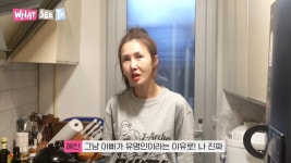 “아빠가 유명인이라는 이유로…” 윤혜진, 학폭 피해 사실 고백 | 위키트리 “아빠가 유명인이라는 이유로…” 윤혜진, 학폭 피해 사실 고백