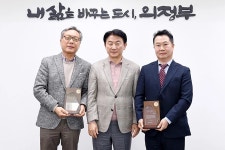 김동근 의정부시장, 무료 민원상담위원 박수열·임대성 감사패 전달 | 위키트리 김동근 의정부시장, 무료 민원상담위원 박수열·임대성 감사패... 