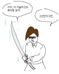 “서늘하고도 묵직한 이 감각…” 전설의 검성 고길동을 4K로 볼 수... 묵직한 이 감각…”  전설의 검성 고길동을 4K로 볼 수 있게 됐다