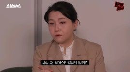 소름 끼친다...범죄심리학 박지선 교수가 지목한 더 글로리 속 가장... 범죄심리학 박지선 교수가 지목한 더 글로리 속 가장 위험인물 (+영상)