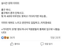 대형마트 주차장에서 40분간 통로에 끼인 차… 반전 이유가 밝혀졌다 | 위키트리 대형마트 주차장에서 40분간 통로에 끼인 차… 반전 이유가... 