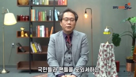 “매우 시대착오적, 국민과 팬을 도외시하는 처사” 한준희, 축협에... 국민과 팬을 도외시하는 처사” 한준희, 축협에 매서운 일침 가했다