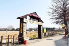 파주주말농장 개장…시민들에게 영농체험 제공 | 위키트리 파주주말농장 개장…시민들에게 영농체험 제공