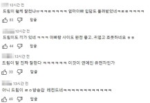 “너 나한테 존댓말 해” 아빠 하하 정색에… 잠깐의 고민도 없이 나온 드림이 반응 | 위키트리 “너 나한테 존댓말 해” 아빠 하하 정색에...
