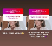 “영철 만날 생각?” 13기 영숙, 영식과 헤어진 후 솔직하게 말했다 (사진) | 위키트리 “영철 만날 생각?” 13기 영숙, 영식과 헤어진 후... 