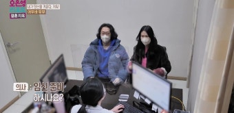 임신 준비는 아내만... 산부인과 방문한 김경진·전수민 부부, 상담 후 김경진이 한 행동 | 위키트리 임신 준비는 아내만... 산부인과 방문한 김경진...