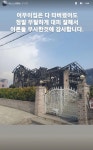 인류애 충전…강릉 산불로 집 잃었는데 당분간 커피 무상 제공한다는 유명 카페 | 위키트리 인류애 충전…강릉 산불로 집 잃었는데 당분간 커피... 