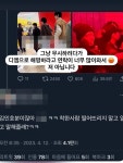 “클럽에서 목격된 아이돌…저 아닙니다” 남캠 BJ 김인호, 황당함 드러냈다 | 위키트리 “클럽에서 목격된 아이돌…저 아닙니다” 남캠 BJ... 