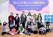 김경일 파주시장, 교하도서관 찾아 화목한 이동시장실 진행 | 위키트리 김경일 파주시장, 교하도서관 찾아 화목한 이동시장실 진행
