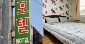 서울 신림동 모텔촌 알고 보니 150억 규모 성매매 소굴이었다 | 위키트리 서울 신림동 모텔촌 알고 보니 150억 규모 성매매 소굴이었다