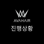 표예림 학폭 가해자 해고한 미용실… 이후 대응은 더욱 놀라웠다 | 위키트리 표예림 학폭 가해자 해고한 미용실… 이후 대응은 더욱 놀라웠다