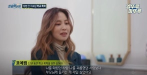 표예림 학폭 가해자 해고한 미용실… 이후 대응은 더욱 놀라웠다 | 위키트리 표예림 학폭 가해자 해고한 미용실… 이후 대응은 더욱 놀라웠다