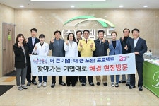 백영현 포천시장, 로뎀푸드·움트리 방문...기업애로 청취 | 위키트리 백영현 포천시장, 로뎀푸드·움트리 방문...기업애로 청취