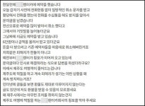 “성수기 제주 여행 렌터카 예약한 사람들, 뒤통수 조심하세요” | 위키트리 “성수기 제주 여행 렌터카 예약한 사람들, 뒤통수 조심하세요”