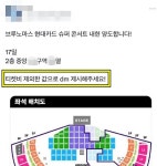 순식간에 매진된 브루노 마스 내한 공연 티켓… 다 이유가 있었다 | 위키트리 순식간에 매진된 브루노 마스 내한 공연 티켓… 다 이유가 있었다