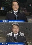 올해 입사한 KBS 기자의 이메일 주소, 무심코 봤다가 다들 빵 터졌다 | 위키트리 올해 입사한 KBS 기자의 이메일 주소, 무심코 봤다가 다들 빵... 