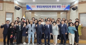 경산시, 평생교육지도자 기초반 양성과정 수료식 개최 | 위키트리 경산시, 평생교육지도자 기초반 양성과정 수료식 개최 