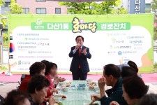 주광덕 남양주시장, 다산1동 효마당 경로잔치 축하 | 위키트리 주광덕 남양주시장, 다산1동 효마당 경로잔치 축하