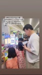 “편의점에서…” 백종원이 어린이날 삼남매에게 준 뜻밖의 선물 | 위키트리 “편의점에서…” 백종원이 어린이날 삼남매에게 준 뜻밖의 선물