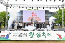 양주 회암사지 왕실축제 어가행렬 나선 강수현 시장 | 위키트리 양주 회암사지 왕실축제 어가행렬 나선 강수현 시장 