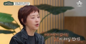 '유방암 투병' 서정희 “가슴보다 머리카락 없어진 슬픔 더 컸다” | 위키트리 '유방암 투병' 서정희 “가슴보다 머리카락 없어진 슬픔 더 컸다” 