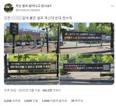 셀프계산대, 이대로 괜찮을까? 인천 대형마트에 붙은 현수막 정체 | 위키트리 셀프계산대, 이대로 괜찮을까? 인천 대형마트에 붙은 현수막 정체