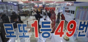 무슨 일인지 로또는 안 판다기에 처음으로 구매해봤는데…21억 대박 났다 | 위키트리 무슨 일인지 로또는 안 판다기에 처음으로 구매해봤는데... 