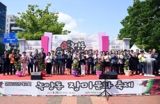 의정부시, 제2회 녹양동 장미문화 축제 성료 | 위키트리 의정부시, 제2회 녹양동 장미문화 축제 성료