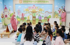전남 강진군 어린이급식관리지원센터, ‘알록달록 영양랜드!’ 체험관 운영 | 위키트리 전남 강진군 어린이급식관리지원센터, ‘알록달록... 